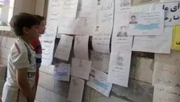 وعده‌ های عجیب انتخاباتی در مدارس