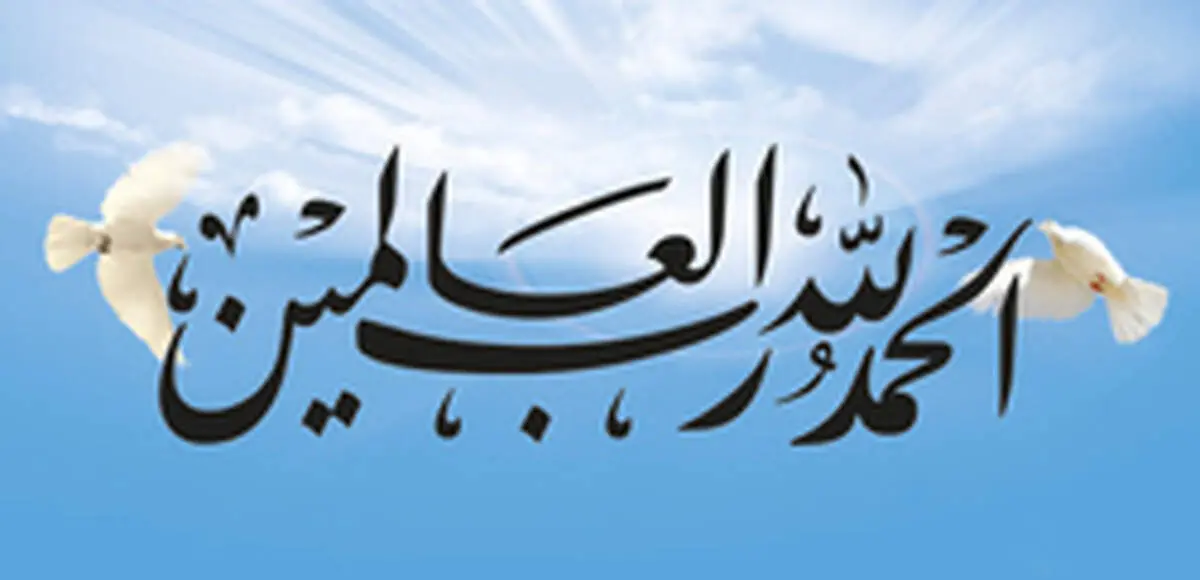 بهترین راه خودداری از گناه و اعمال حرام