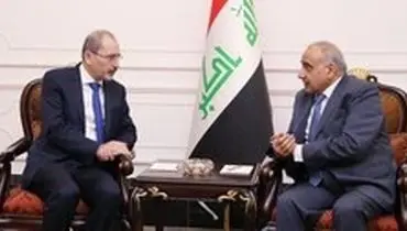 دیدار وزیر خارجه اردن با نخست وزیر عراق در بغداد