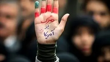 بیانیه سازمان بسیج دانش‌آموزی به مناسبت یوم الله ۱۳ آبان