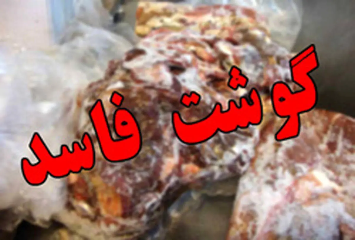 لاشه گوسفندی که سر از چمدان در آورد