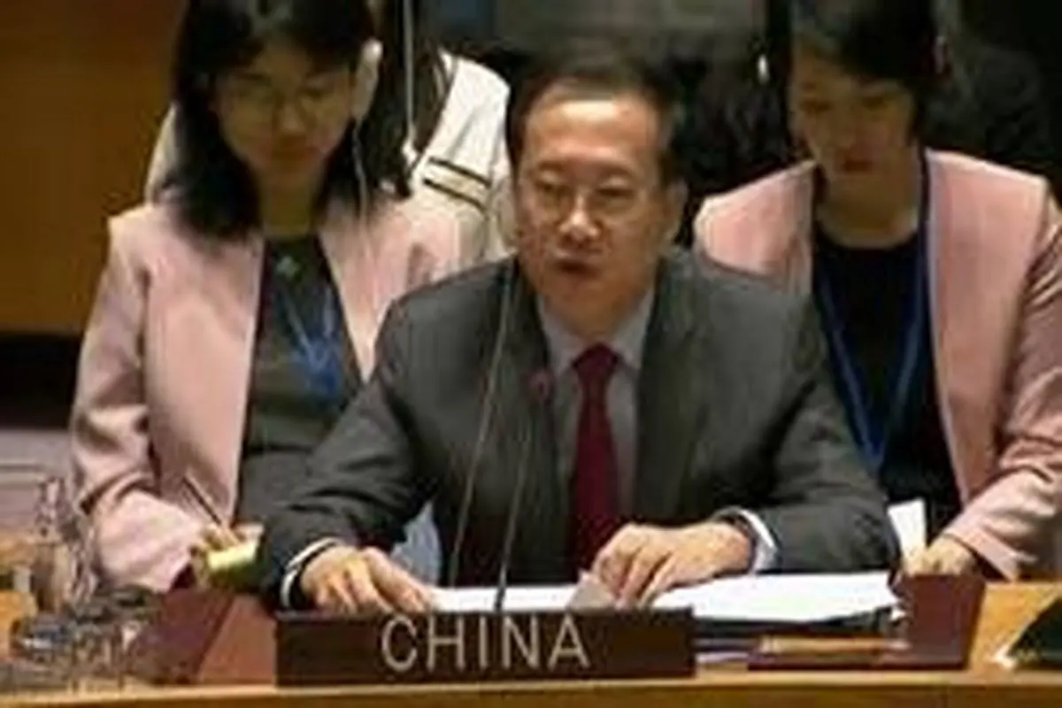 ریاست دوره ای شورای امنیت به چین رسید