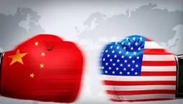 اتهام سرقت تجاری آمریکا به چین