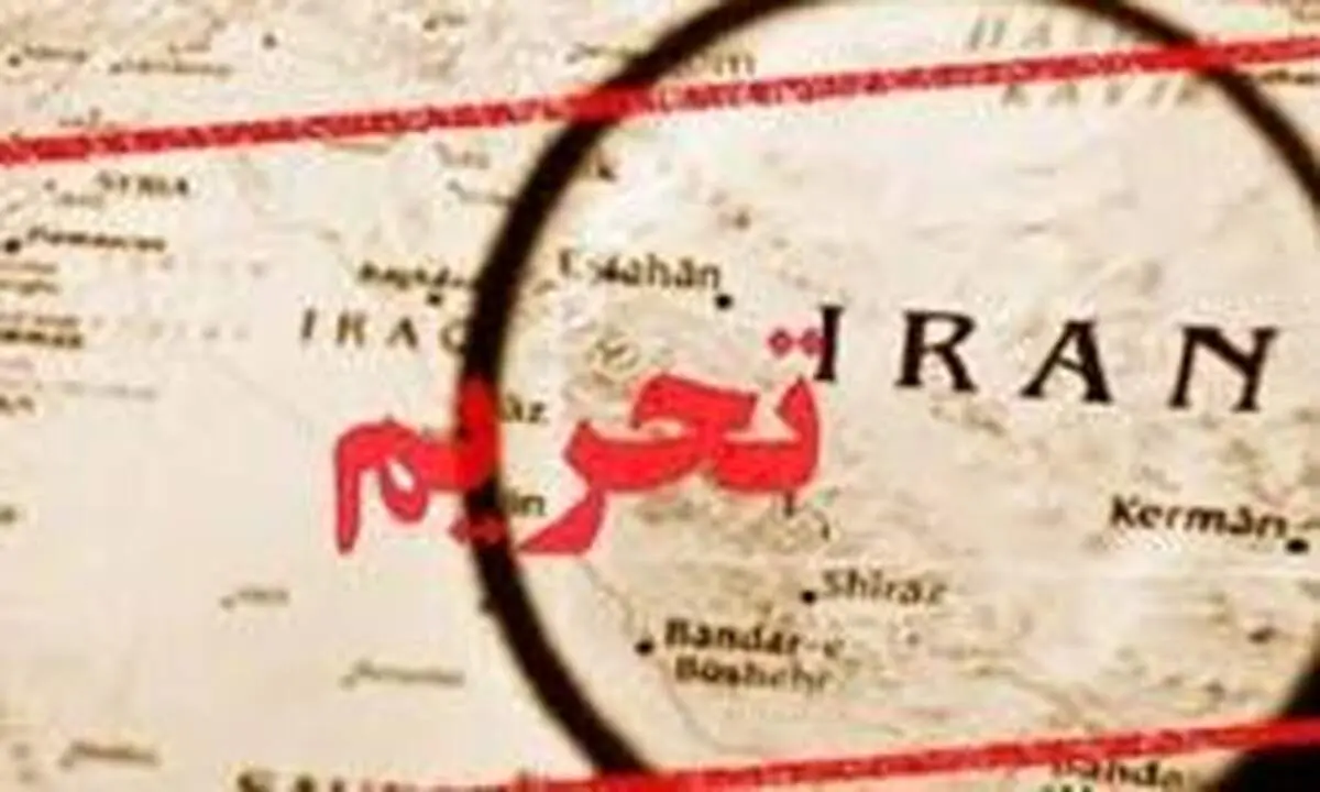 کدام تحریم های آمریکا علیه ایران برگشتند؟