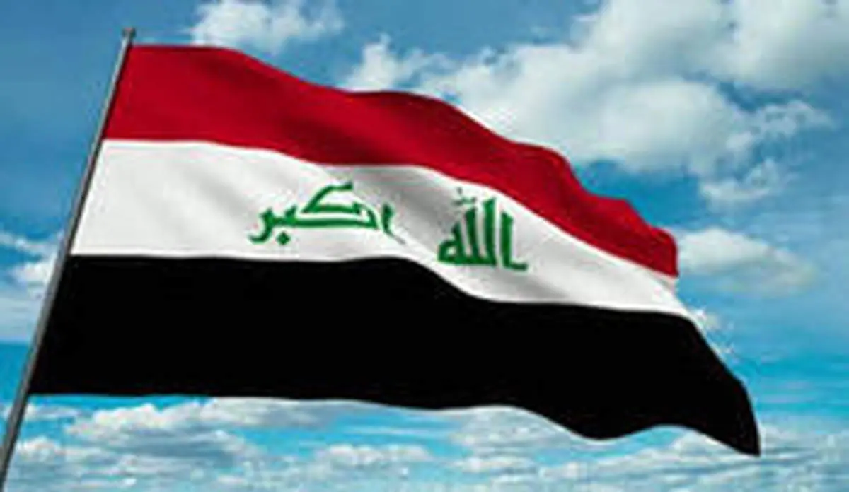 واکنش عراق به بیانیه سفارت واشنگتن در بغداد درباره ایران