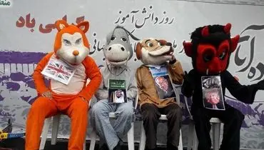 نتانیاهو، ملک‌سلمان و ترامپ در راهپیمایی ۱۳ آبان+عکس