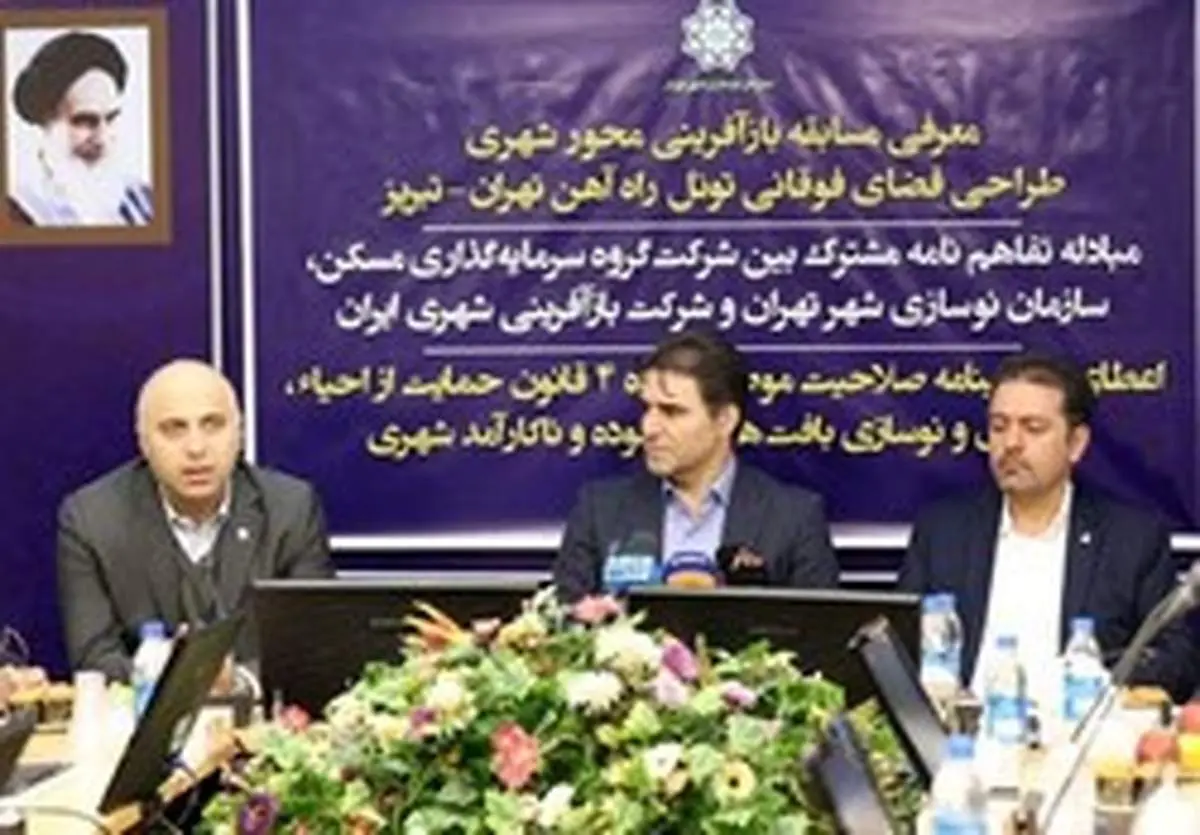 خروج پادگان‌ها از تهران چه شد؟