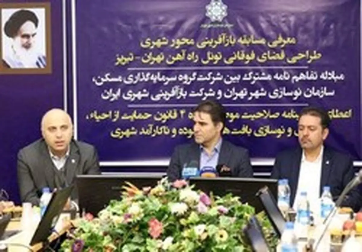 خروج پادگان‌ها از تهران چه شد؟