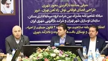 خروج پادگان‌ها از تهران چه شد؟