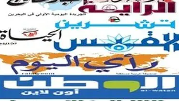 رویکرد خاص رسانه‌های جهان عرب به تحولات ایران