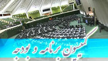 گزارش نوبخت از عملکرد بودجه