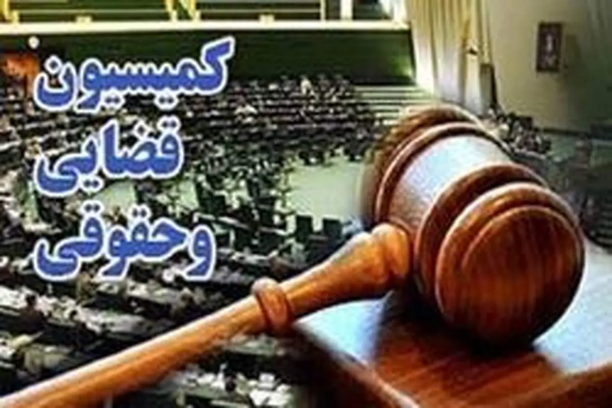 مجلس به دنبال کاهش سقف «مهریه»
