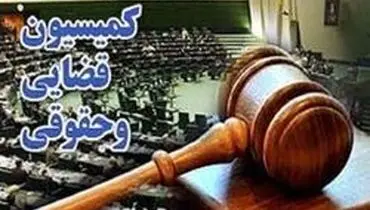 مجلس به دنبال کاهش سقف «مهریه»