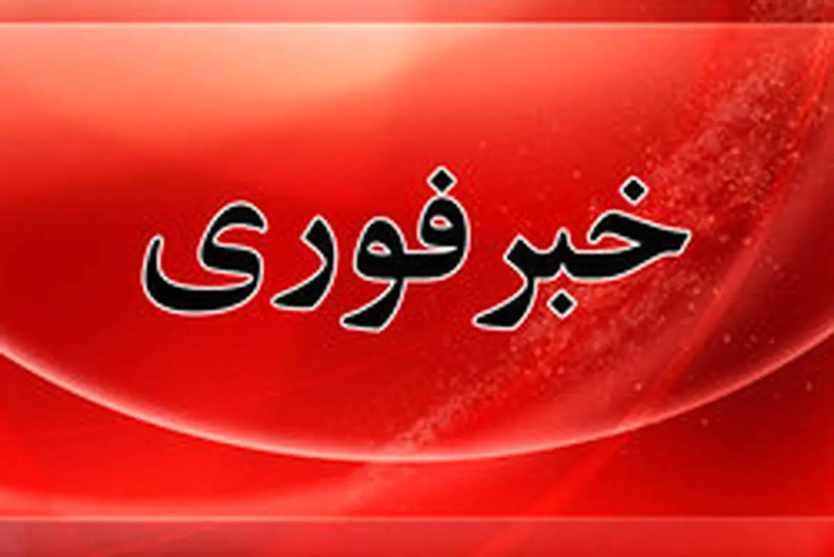 سرقت مسلحانه از یک طلا فروشی در شیراز
