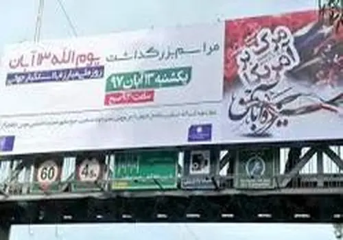 بنز متفاوت شهرداری در تهران جلب توجه کرد