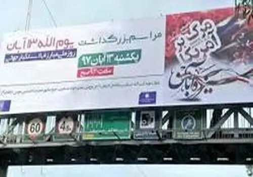 بنز متفاوت شهرداری در تهران جلب توجه کرد