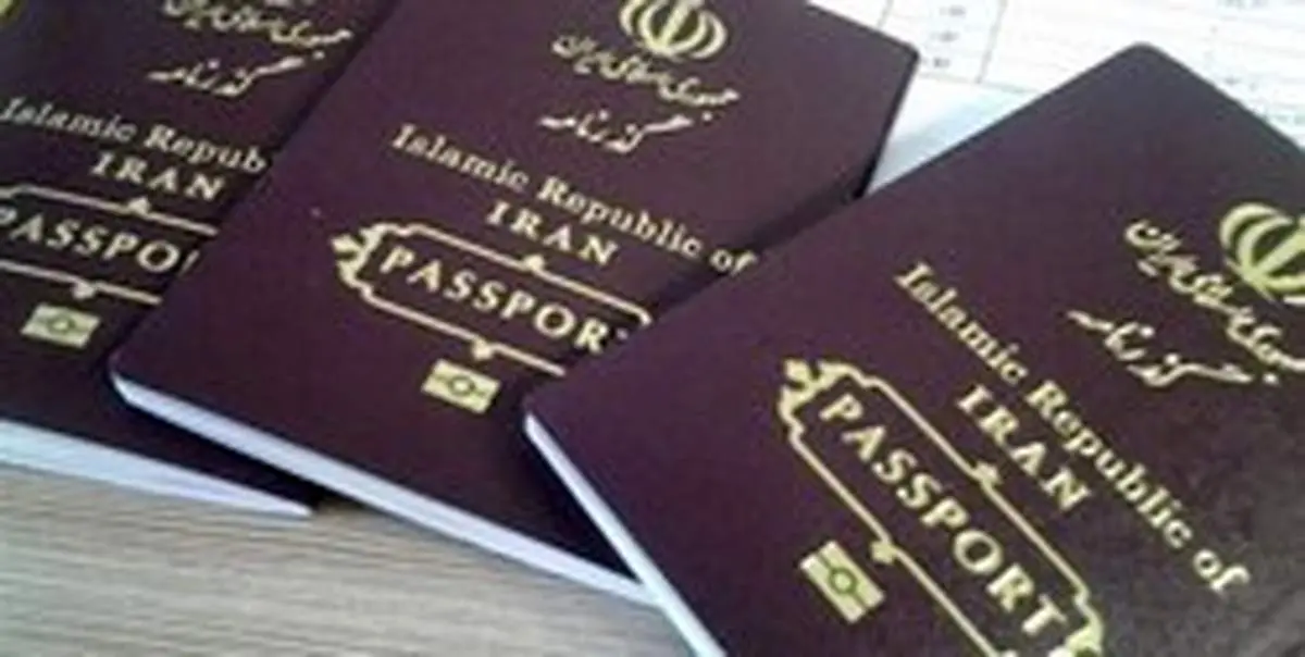 گذرنامه زائران اربعین چه مدت اعتبار دارد؟