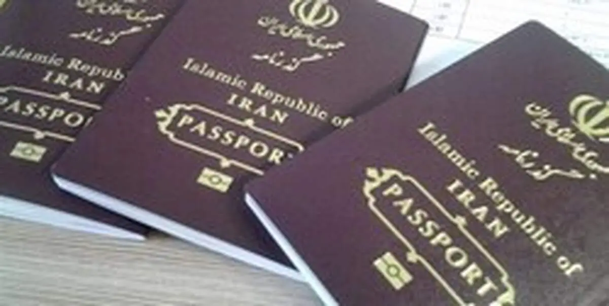 گذرنامه زائران اربعین چه مدت اعتبار دارد؟
