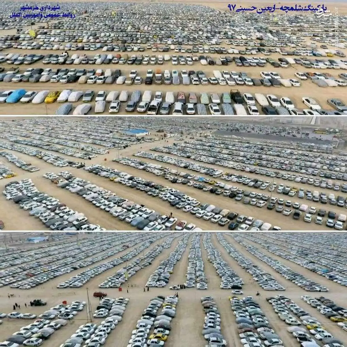 تصاویر هوایی از پارکینگ مرز شلمچه