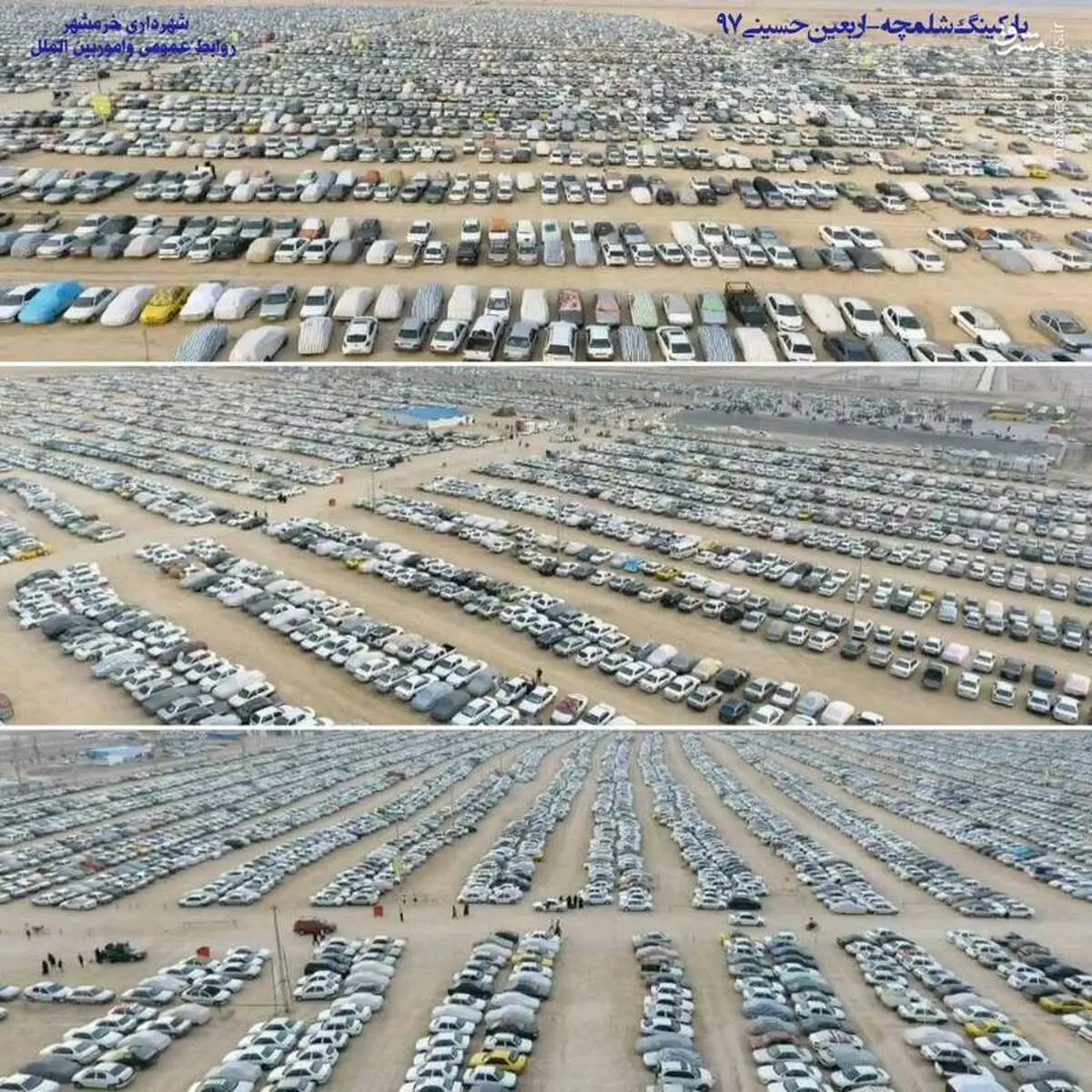 تصاویر هوایی از پارکینگ مرز شلمچه