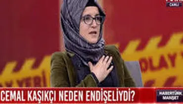 رد دعوت ترامپ توسط نامزد خاشقجی