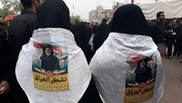 تقدیر از ملت عراق به سبک جوانان ایرانی +عکس
