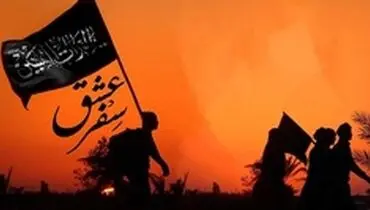 توصیه‌هایی برای پیاده‌روی اربعین