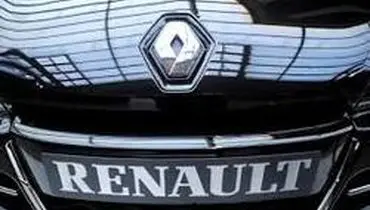 رنو فرانسه فروش خودرو به ایران را متوقف کرد