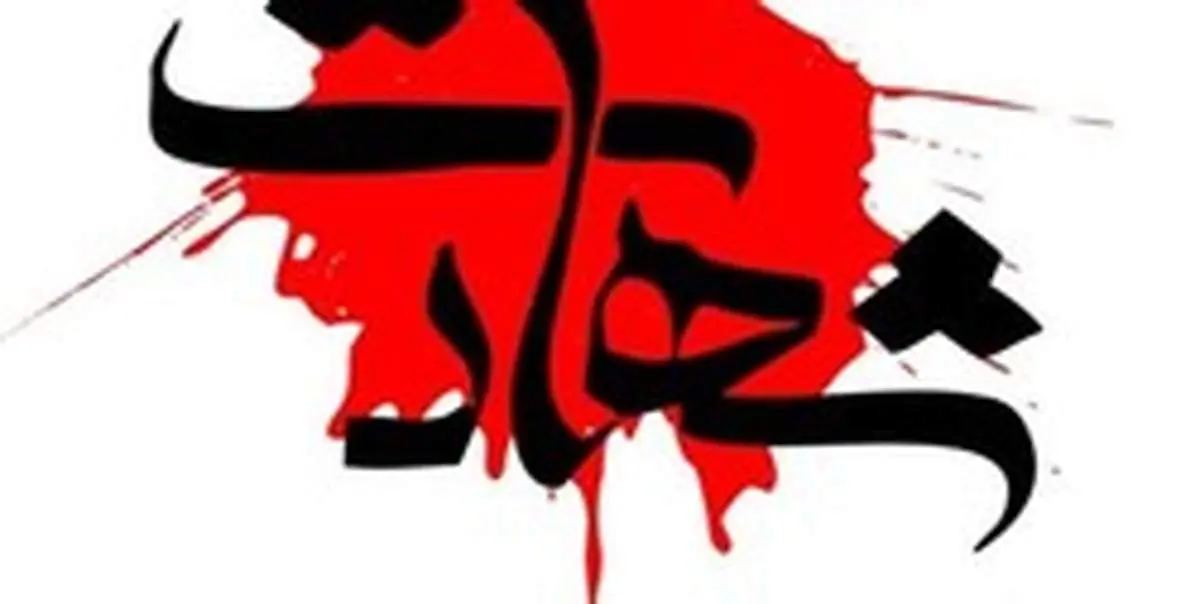 شهادت یک افسر پلیس در درگیری با اراذل و اوباش