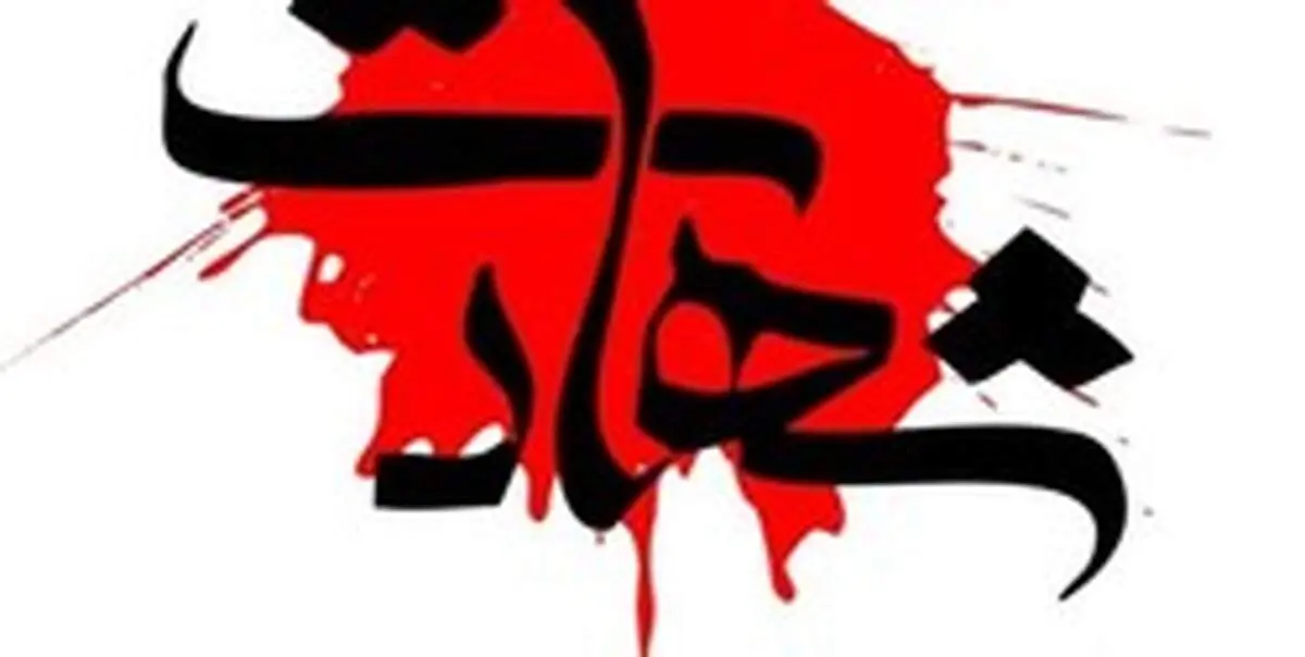 شهادت یک افسر پلیس در درگیری با اراذل و اوباش