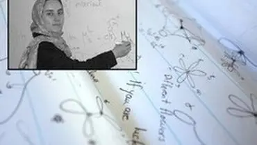 نامگذاری ۱۴ مارس به روز بین‌المللی ریاضیات