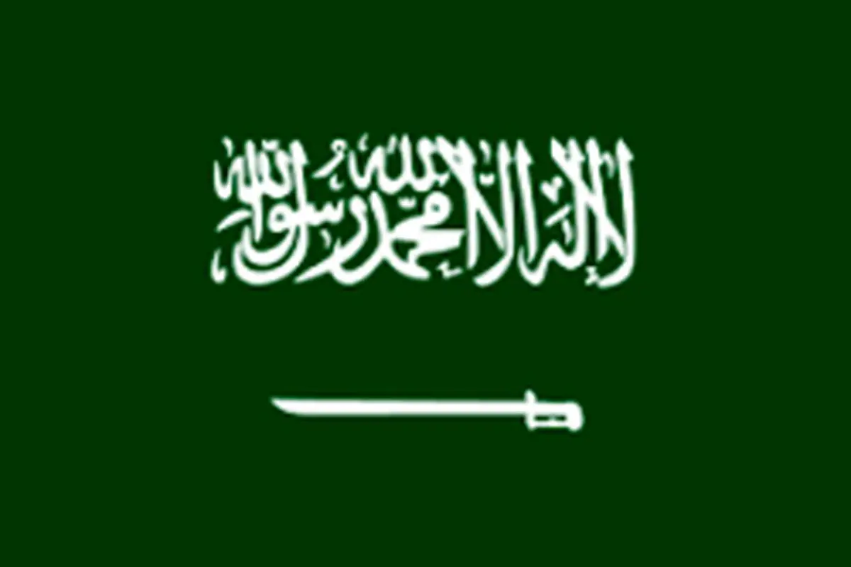 عربستان بودجه تروریسم جهانی را تأمین می‌کند