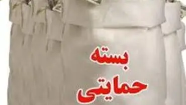 دسترسی به حساب، شرط پرداخت بسته حمایتی