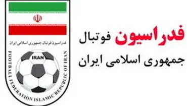 موافقت مهدی تاج با استعفای وثوق احمدی