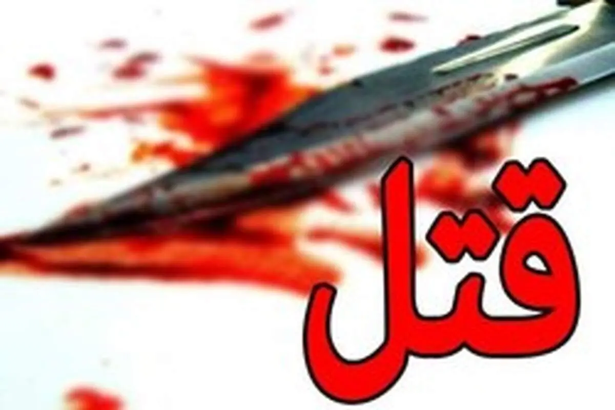 مرد خشمگین با تبر زنش را تکه‌تکه کرد!