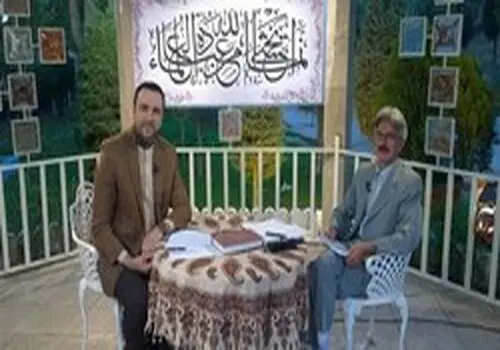 تکه ای از حقیقت همه حقیقت نیست