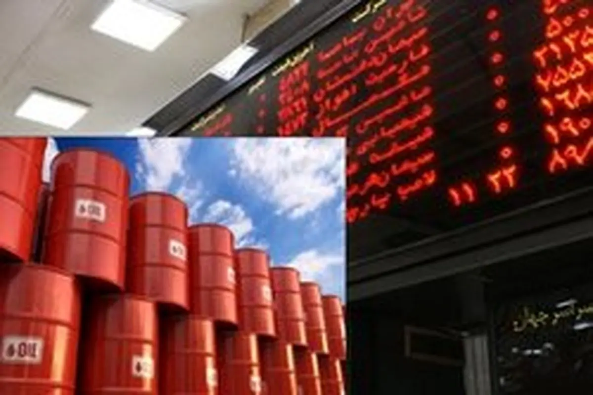 قیمت نفت در بورس ایران چند؟
