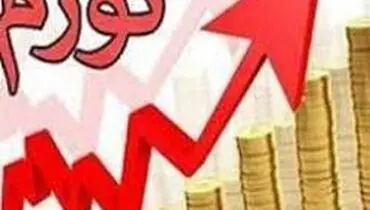 ایلام بیشترین و کرمان کمترین نرخ تورم را داشت