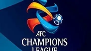 نامه فدراسیون فوتبال به باشگاه پرسپولیس
