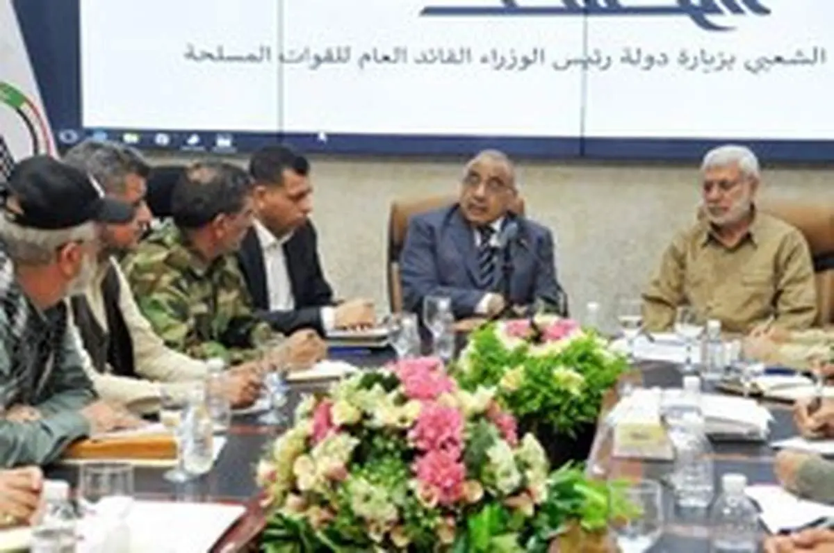 پاسخ قاطع عبدالمهدی به آمریکایی‌ها