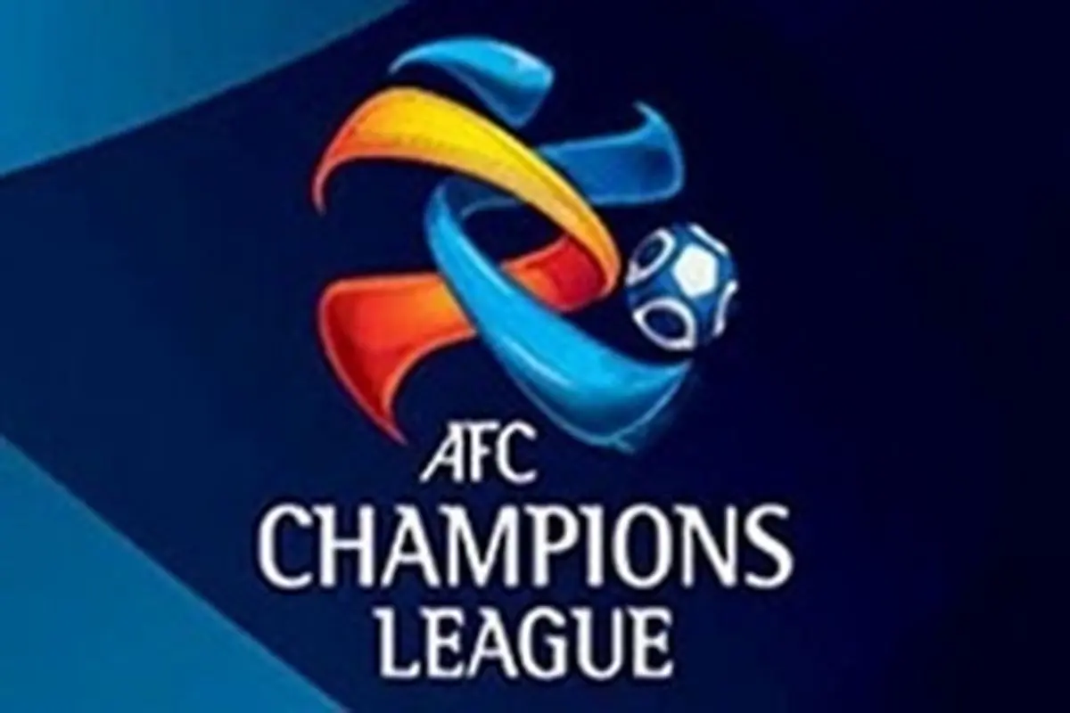 جام قهرمانی لیگ قهرمانان آسیا فردا به تهران می‌رسد