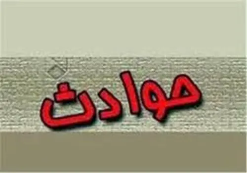 دستور دستور قضایی برای دستگیری فرد هتاک به مردم شمال
