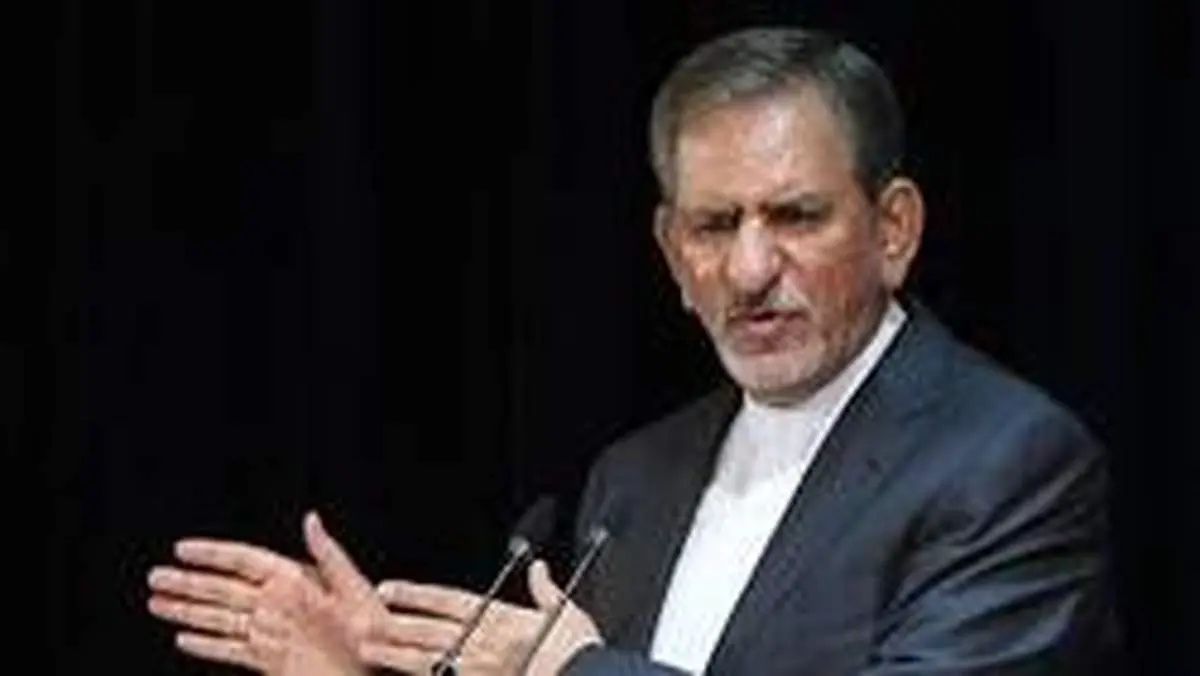 جهانگیری: باید اثر تحریمها را به حداقل برسانیم