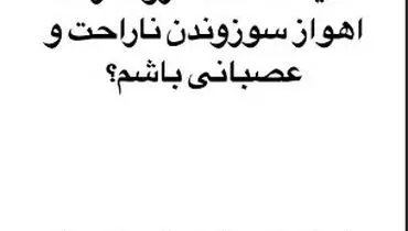 واکنش مهراب قاسم‌خانی به سوزاندن سگ‌ها +عکس