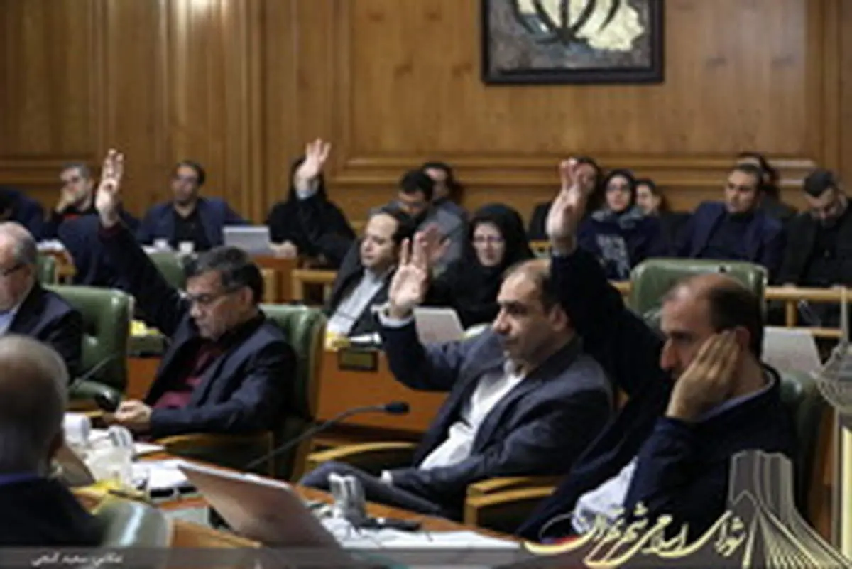 انتشار اطلاعات مودیان غیر نقد طرف قرارداد شهرداری از سال 98