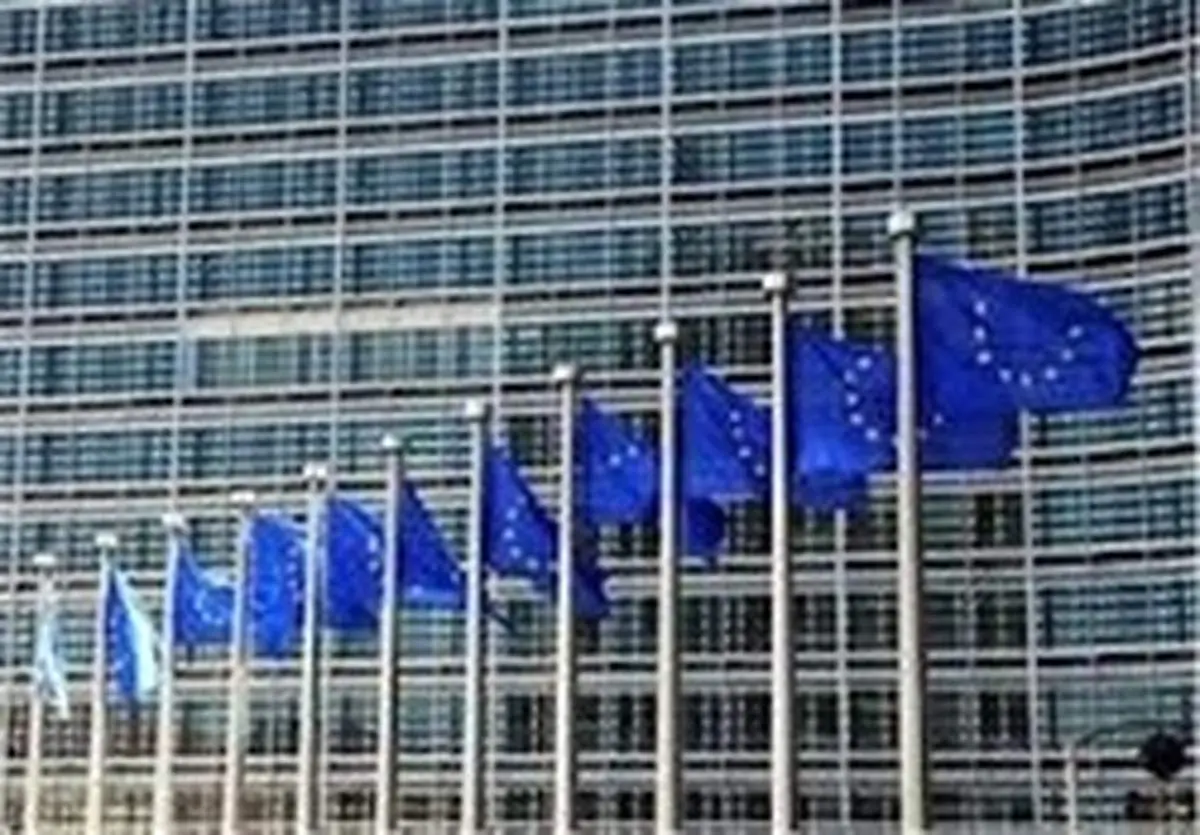 کمیسیون اروپا: به برجام پایبند می‌مانیم