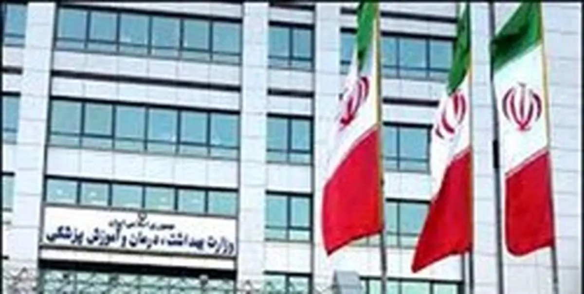 توضیحاتی در خصوص ریزش آوار در بیمارستان کهریزک