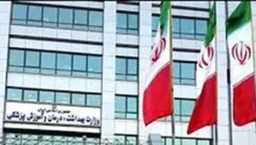 توضیحاتی در خصوص ریزش آوار در بیمارستان کهریزک