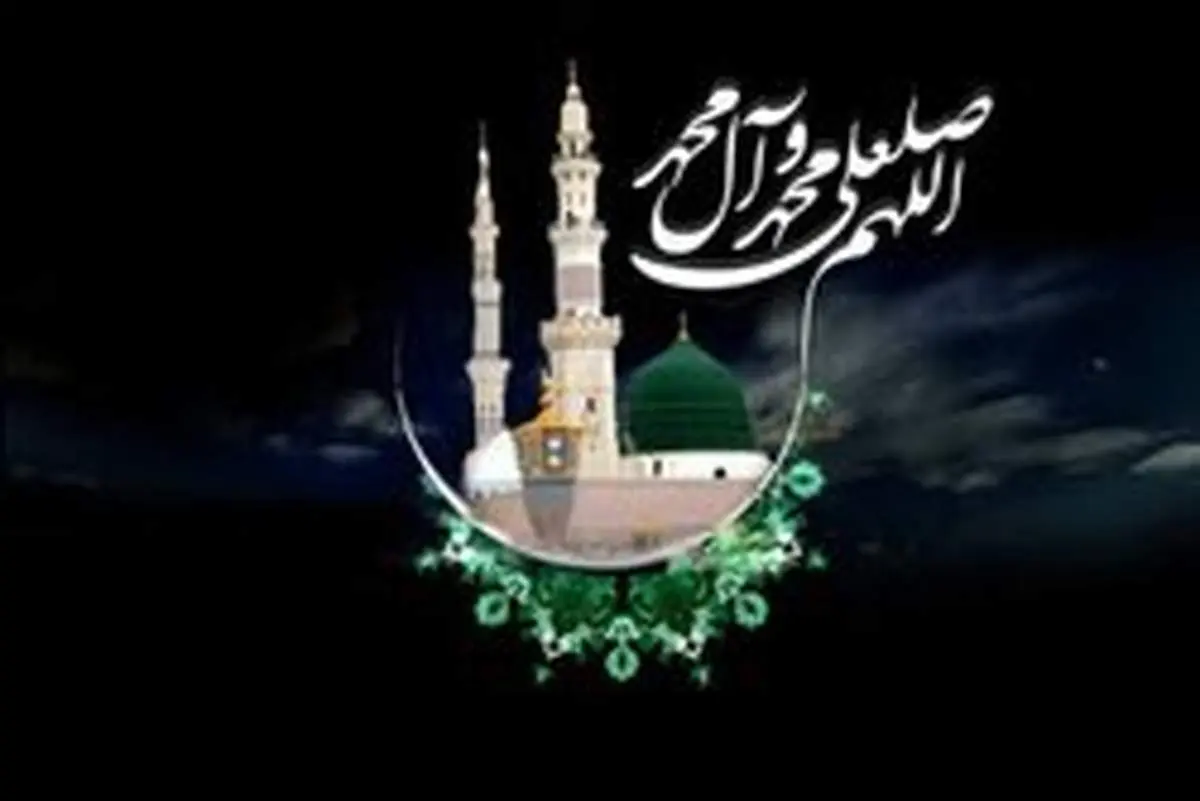«محمّد» صلابت و محبوبیت در اوج+نماهنگ