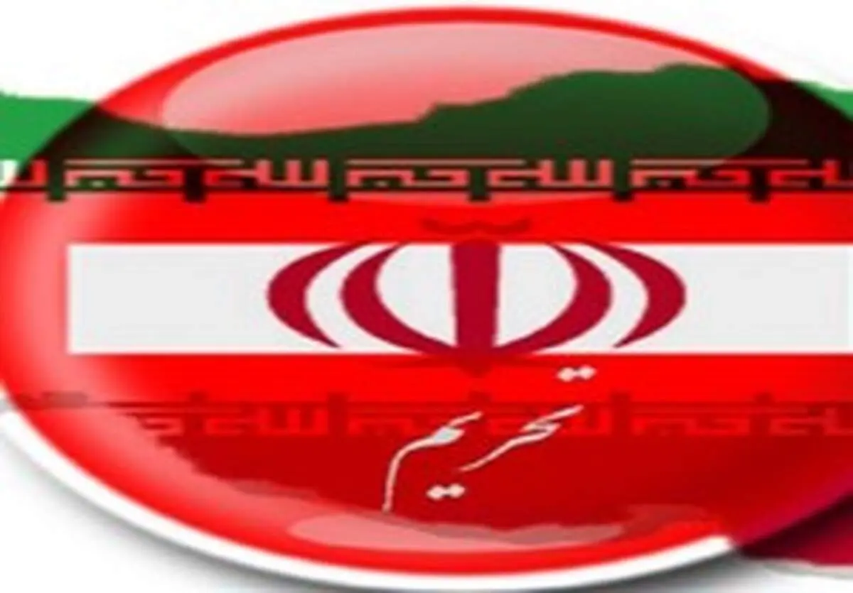 راهکارهای یک نماینده مجلس برای مقابله با تحریم‌ها